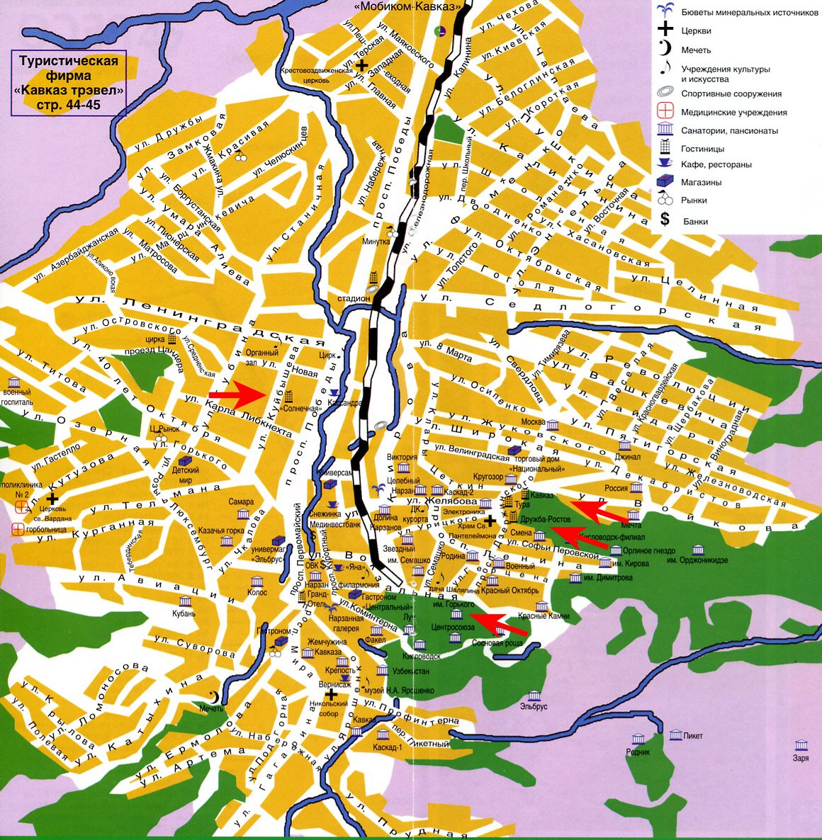 Карта Кисловодска
